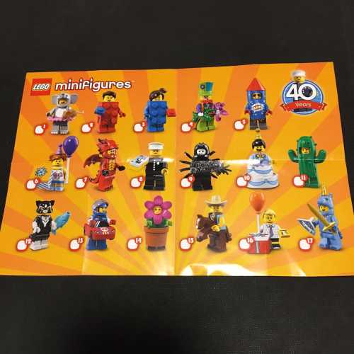 LEGO® 18. sorozat 71021